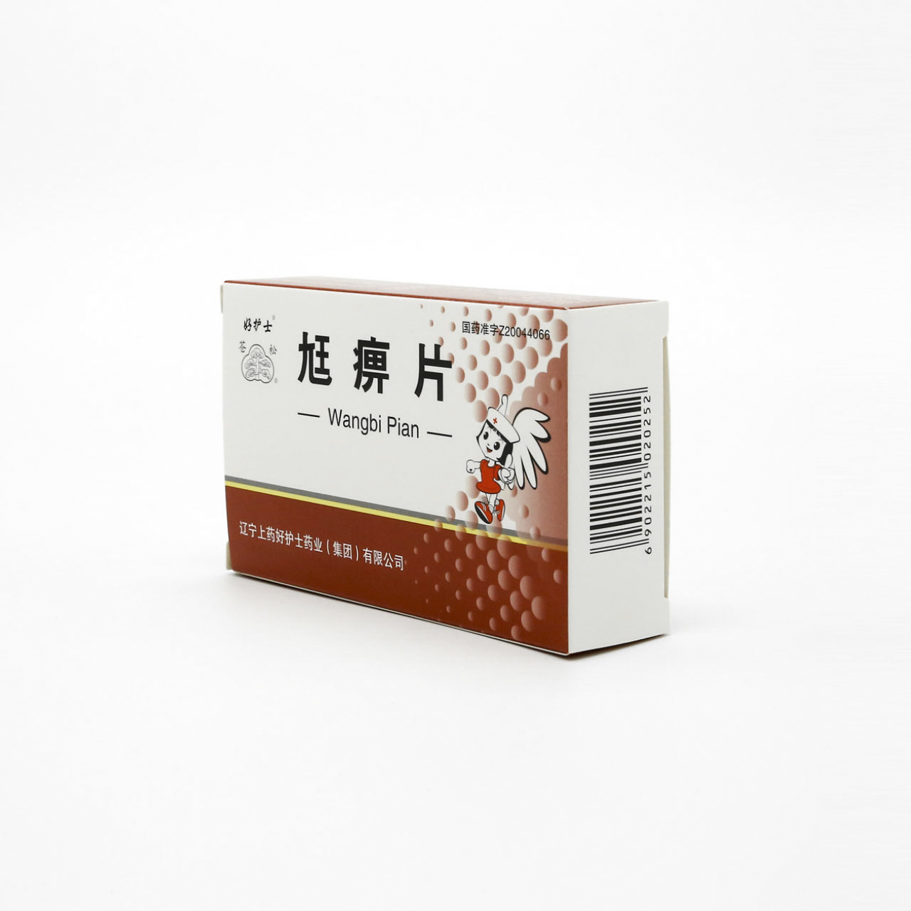 黄A无码片内射无码视频