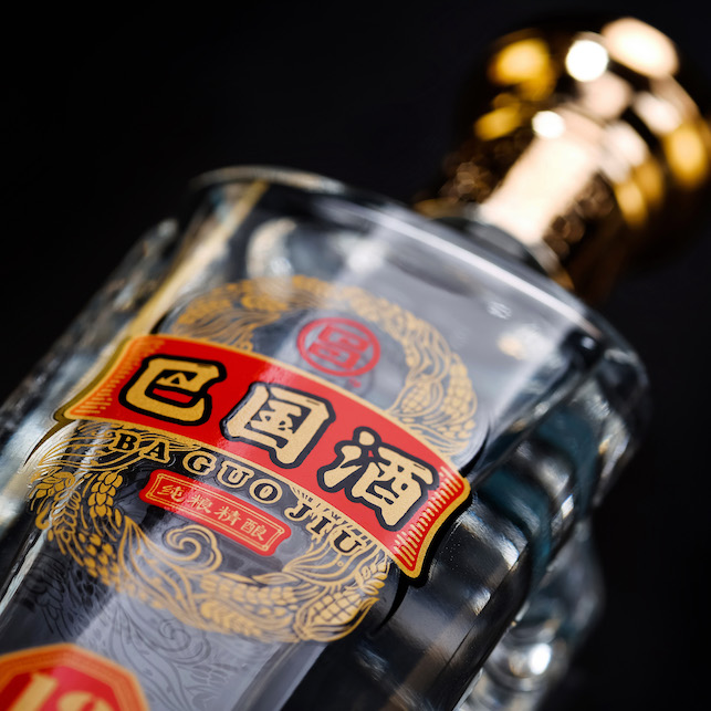 巴国酒系列包装设计 -2 永发印艺 谢代森 王欢 李莹.jpg 巴国酒系列包装设计 -2 永发印艺 谢代森 王欢 李莹.jpg