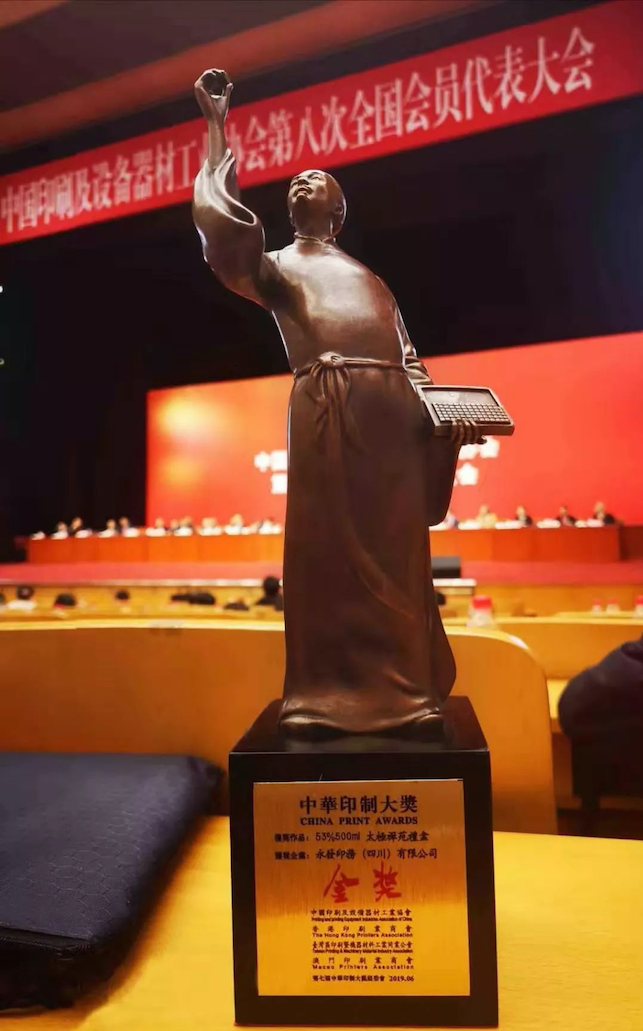 奖杯.png 奖杯.png