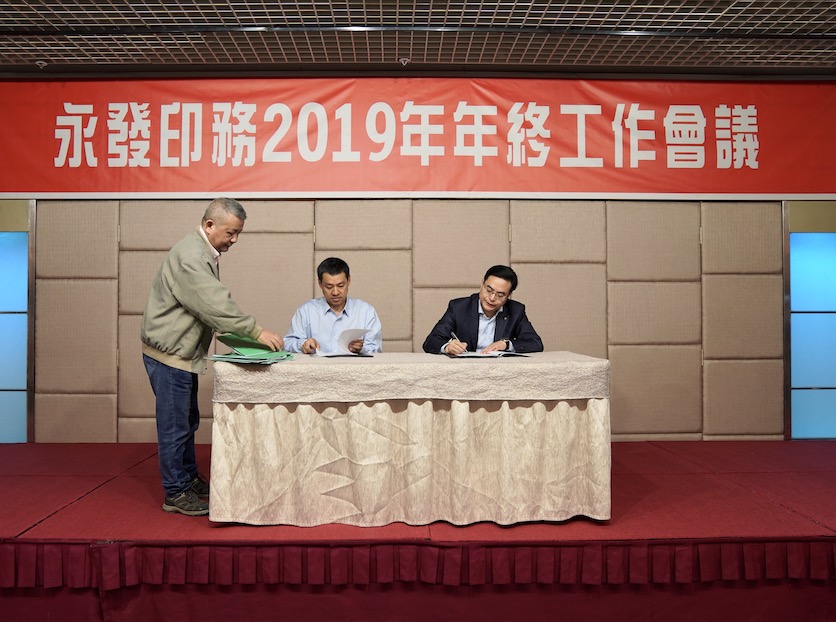 签署仪式.jpg 签署仪式.jpg