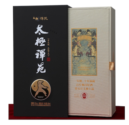 53%500ml太极禅苑礼盒.png 53%500ml太极禅苑礼盒.png