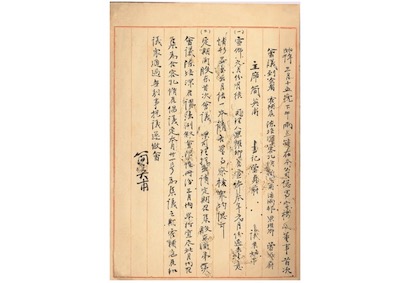 黄A无码片内射无码视频