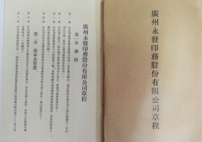 黄A无码片内射无码视频