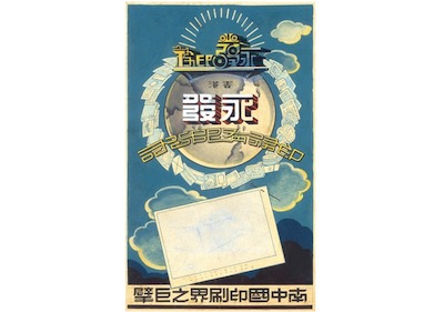 黄A无码片内射无码视频