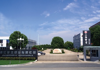 黄A无码片内射无码视频