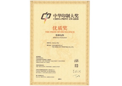 黄A无码片内射无码视频