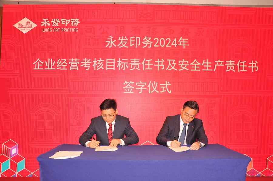 签字仪式.JPG 签字仪式.JPG